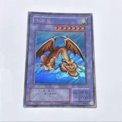 美品】遊戯王 2期 千年竜 ME-11 ウルトラレア - メルカリ