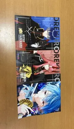 俺クロブロマイド2L版　バラ売り可