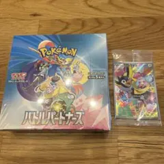 バトルパートナーズ　プロモ付き！！