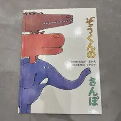 ガーデナー様 リクエスト 2点 まとめ商品