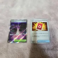 スペシャルレッドカード　プリズムタワー ポケモンカード
