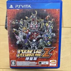 第3次スーパーロボット大戦Z 時獄篇