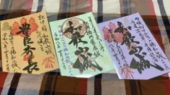 滋賀県 八幡山城 御城印【令和8年端午の節句限定版】2種セット - メルカリ