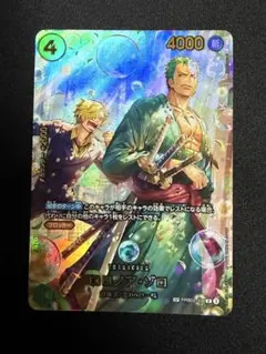 ロロノア・ゾロSP エッグヘッドクライシス