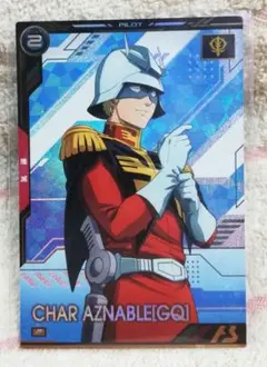 ガンダムアーセナルベース　ブースター　パック　シャア