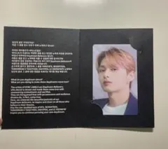 SEVENTEEN ジュン　ハイブインサイト　入場特典  フォトトレカ