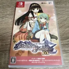 Switch シャリーのアトリエ DX