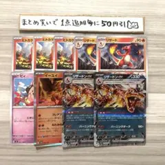 たっき様 リクエスト 4点 まとめ商品