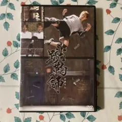 2026年最新】蹴鞠師の人気アイテム - メルカリ