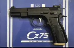 KSC Cz75 FIRST VERSION ヘヴィウェイト ガスガン - メルカリ