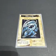 遊戯王 BANDAI 1998年版 青眼の白龍 スーパーレア ブルーアイズ - メルカリ