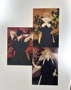 ハイキュー 特典ポストカード 和装 応援団