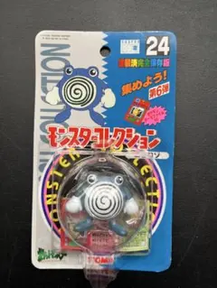 モンスターコレクション ニョロゾ 24 モンスターコレクション ニョロゾ 24 モンスターコレクション