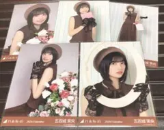 すぎちゃん様 リクエスト 2点 まとめ商品