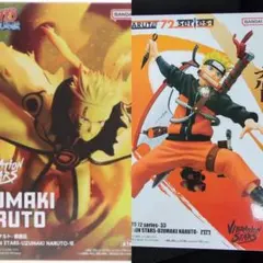 え*め様 ナルト　フィギュア2個セット