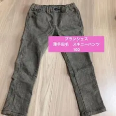 Item thumbnail for item 96c72226-3d25-49bb-8337-3185644cc487