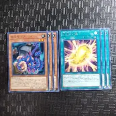 進化の繭　スタジオダイス版　ネームエラーカード 進化の繭 スタジオダイス版 ネームエラーカード 進化の繭