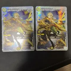 煌銀河最終形態ギラングレイル ライザ トレジャー 4枚 - メルカリ