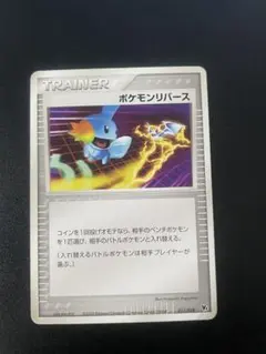 ポケモンリバース ♡ ポケモンカードのサムネイル