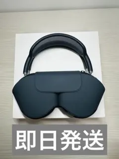 Apple Airpods Max第二世代 (Type C) ミッドナイト