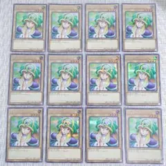 くろえ様 リクエスト 6点 まとめ商品