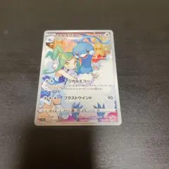 チルタリス CHR ソード&シールド 強化拡張パック 白熱のアルカナ キラ