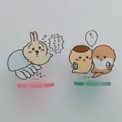 【美品】ちいかわ × 水族館 アクリルスタンド うさぎ くりまんじゅう 2点