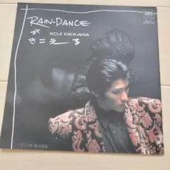 吉川晃司 RAIN-DANCEがきこえる EPレコード - メルカリ