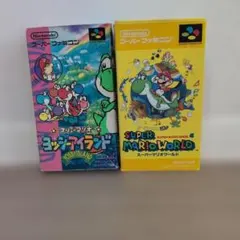 【ジャンク】SFC スーパーマリオワールド ＆ ヨッシーアイランド 箱付き 2本