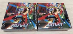 ポケモンカード　メガブレイブ　シュリンク付　2BOX 新品未開封