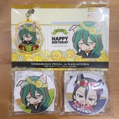 【新品・未使用】弱虫ペダル バースデー アクキー & マグネットクリップ