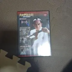 大江戸捜査網 51 DVD