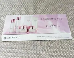 メナード　TK 基礎4点　新品未使用　おまけ付き メナード TK 基礎4点 新品未使用 おまけ付き TK - メナードの化粧品