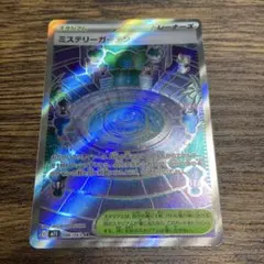 ミステリーガーデン SR