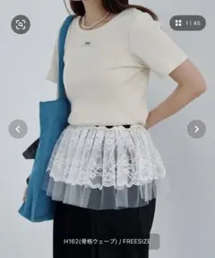 Kastane チュールラップミニスカート