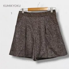 クミキョク チェック柄ショートパンツ ツイード調 美脚 こなれ感 1のサムネイル