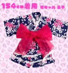 2026年最新】ギャル浴衣の人気アイテム - メルカリ