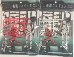 戦闘フィギュア　赤白　２体セット　13.4cm 新品　匿名配送無料　セリア