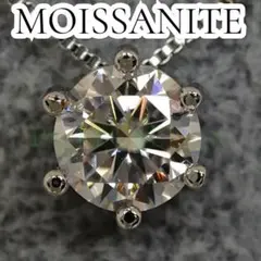 2535 最高級 モアサナイト ネックレス ラウンド シルバー 5ct 限定