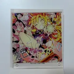 【東方Project】 ダイソー 霧雨魔理沙CDジャケット風アクリルボード