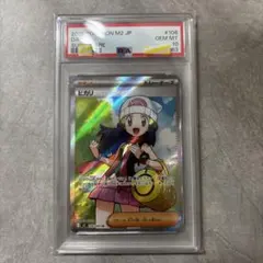 カリフラ フリーザ アルティメットバトル PSA10 連番 - メルカリ