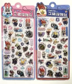 正規品 ズートピア 硬いシール 2枚セット