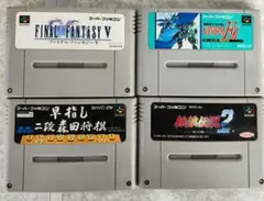 【動作確認済】スーパーファミコン ゲームソフト 4本セット