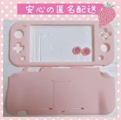 可愛い♡スイッチライトケース　Switchlite カバー　ピンク　いちご苺