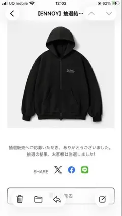 ENNOY エンノイ DOUBLE ZIP HOODIE 黒 - メルカリ