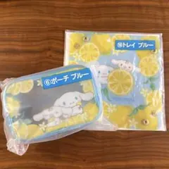 【新品】サンリオグッズ　シナモロール　ポーチ　トレイ　2点セット　当りくじ