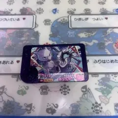 ミュウツー ポケモンフレンダ BT 1弾 ベストタッグST スーパートレジャー