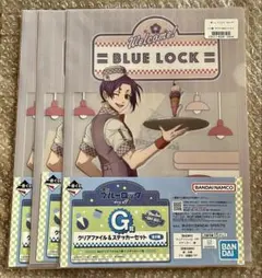 ブルーロック　一番くじ　クリアファイル&ステッカーセット　御影玲王