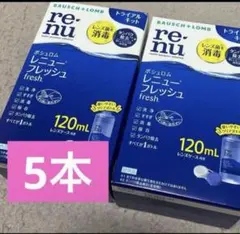 ソフトコンタクト洗浄液　レニューフレッシュ120ml 5本のサムネイル