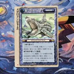 モンスターコレクションTCG「ゴースト（MC1基本初版）」極稀（♧） モンスターコレクションTCG「ゴースト（MC1基本初版）」極稀